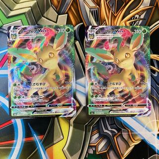 最安値リーフィアVMAX二枚