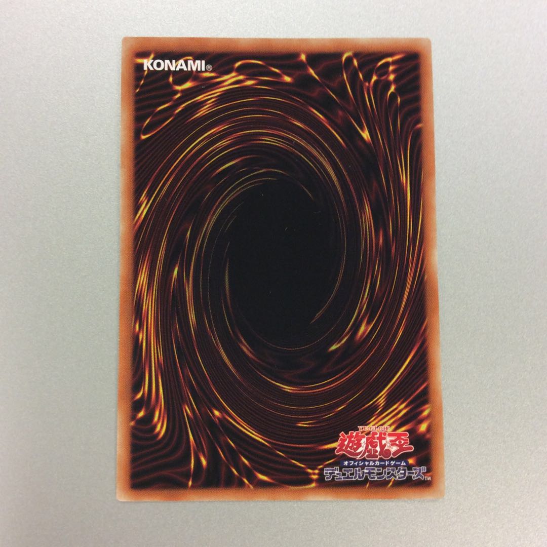 (美品)天霆號アーゼウス プリズマティックシークレットレア