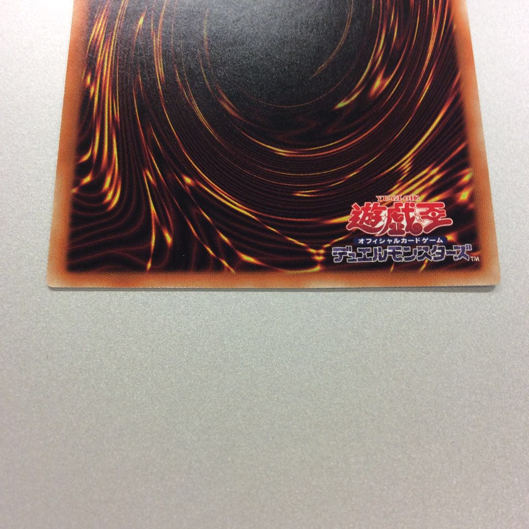 (美品)天霆號アーゼウス プリズマティックシークレットレア