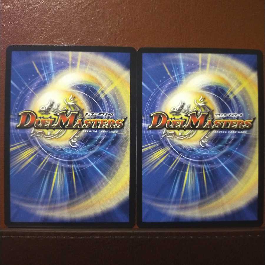 Bst030 セット割引 永遠のリュウセイ・カイザー