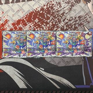 希望のジョー星　たいき様専用