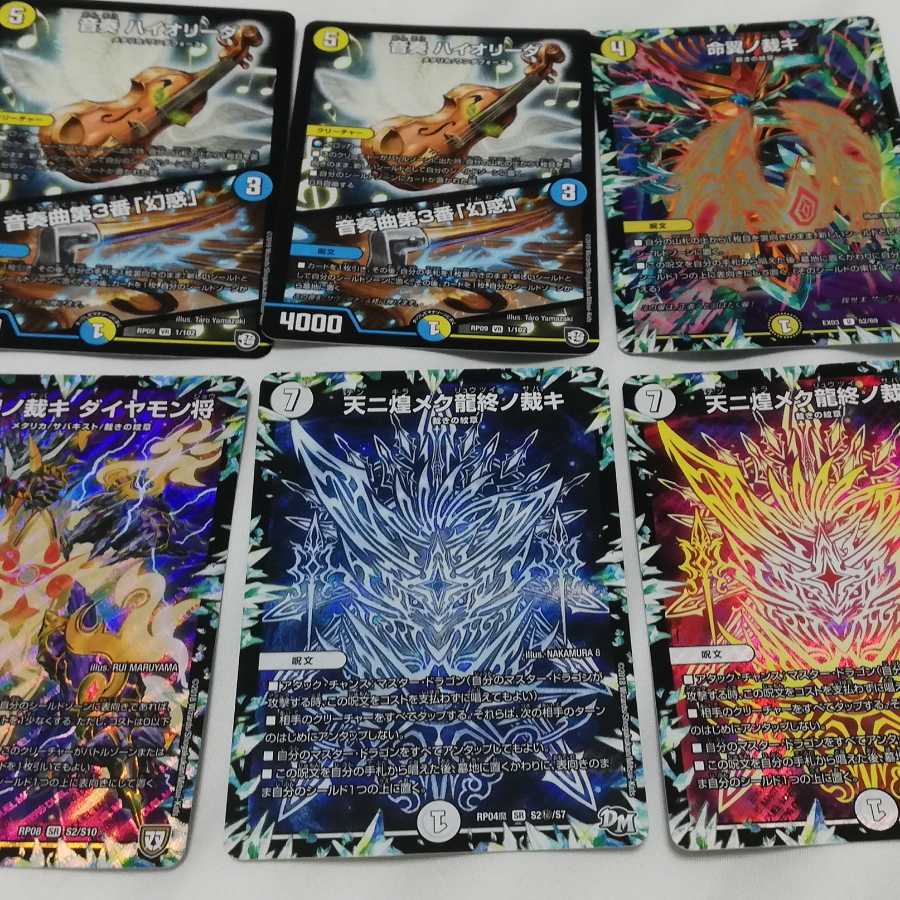 絶十サッヴァーク パーツ