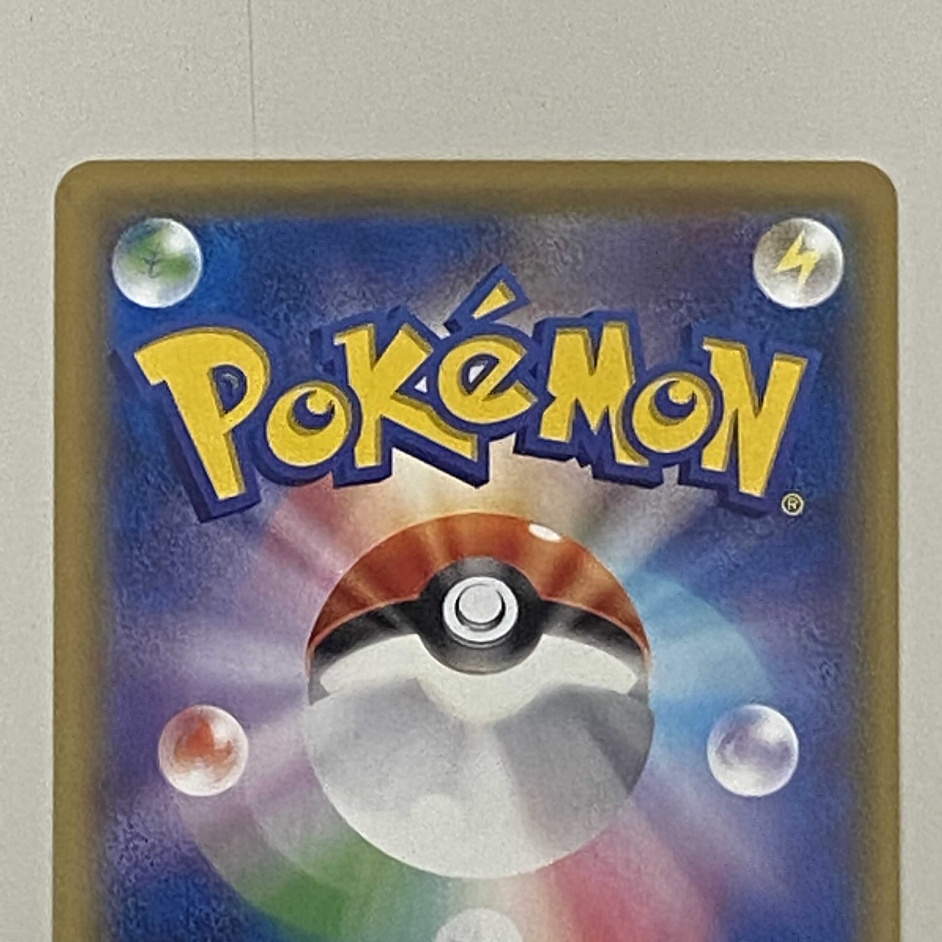 太郎のお店様専用：ミュウ XY-P 20th Anniversary 1枚