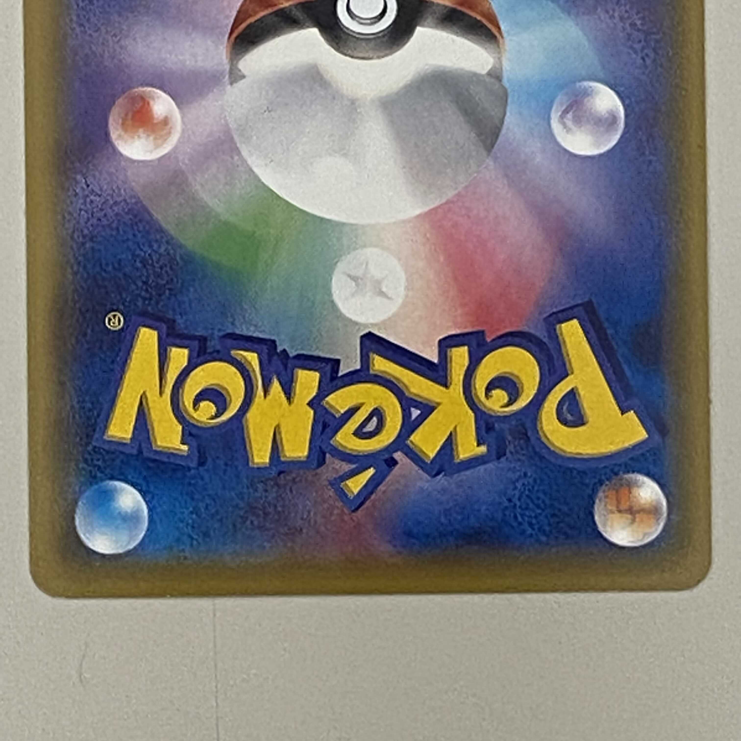 太郎のお店様専用：ミュウ XY-P 20th Anniversary 1枚