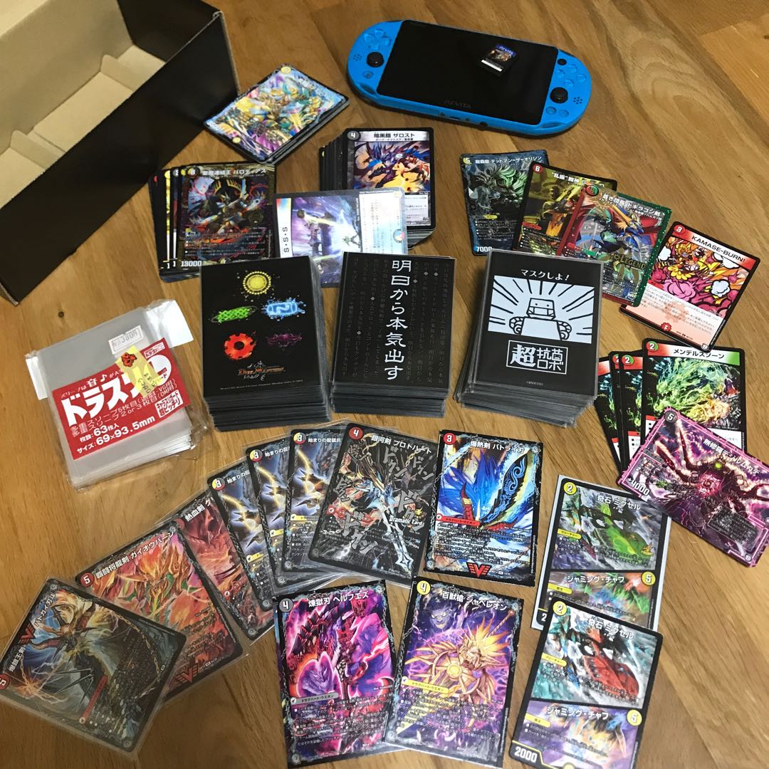 DUEMA Retired item with extras