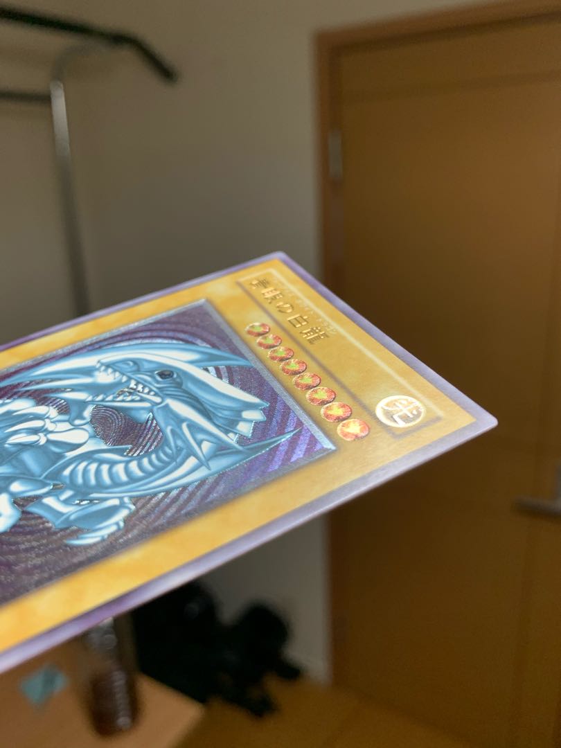 青眼の白龍 アルティメットレア レリーフ SM-51