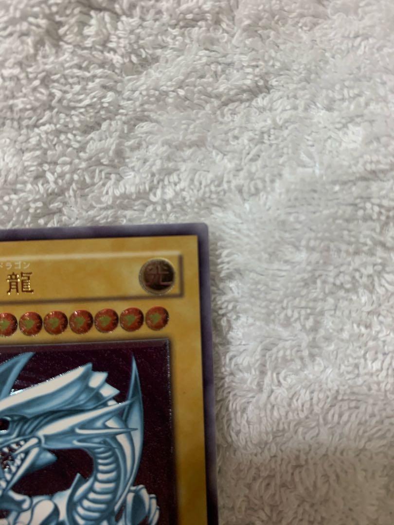 青眼の白龍 アルティメットレア レリーフ SM-51