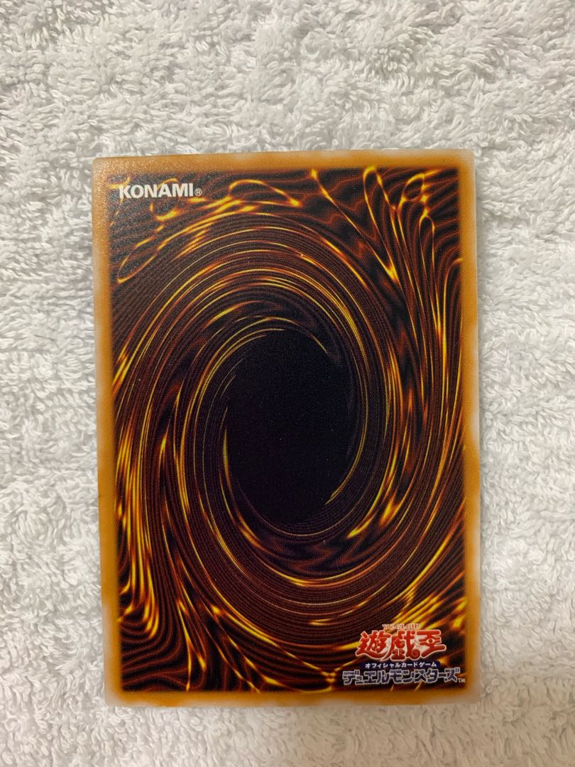 青眼の白龍 アルティメットレア レリーフ SM-51