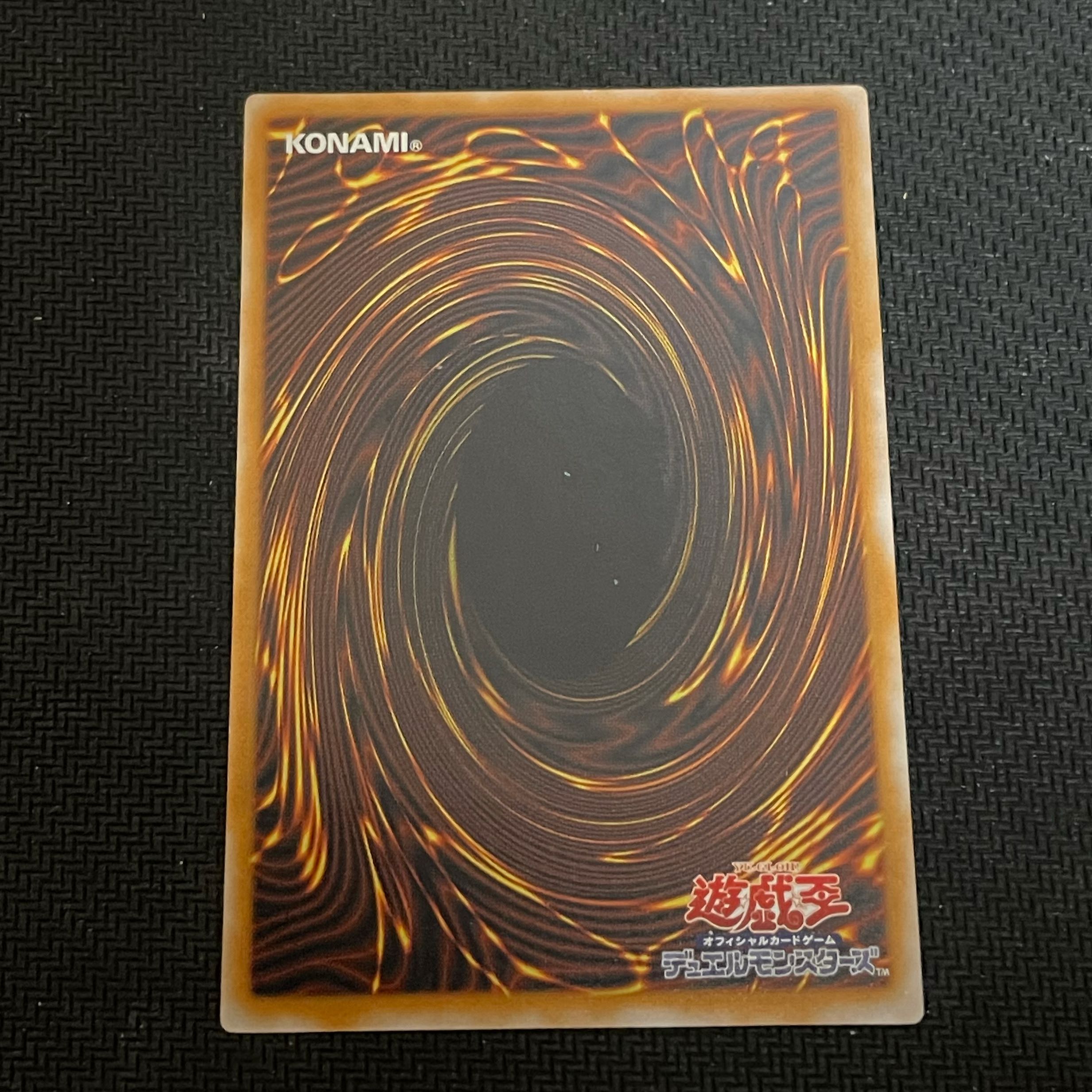 Blue-Eyes White Dragon Relief