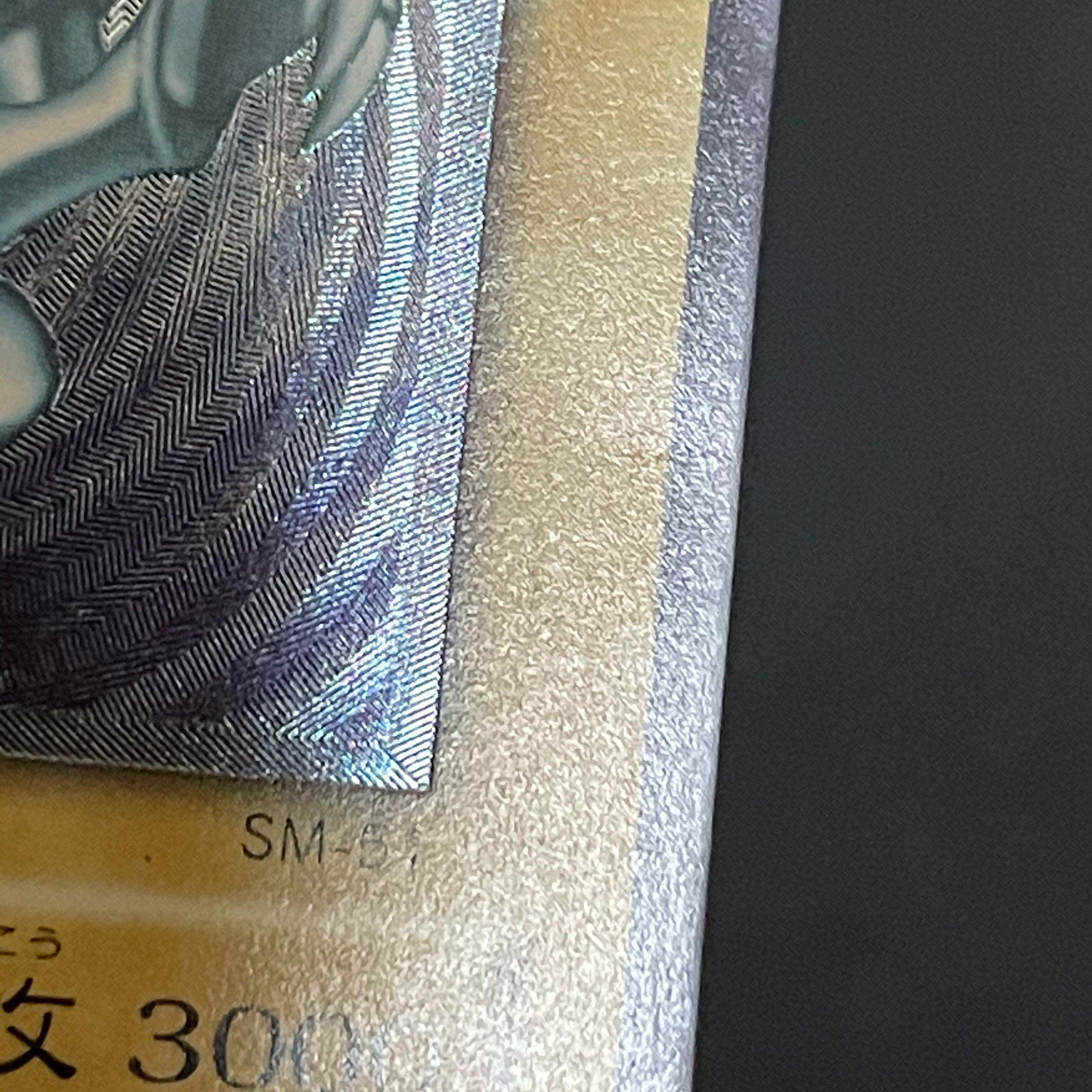 Blue-Eyes White Dragon Relief