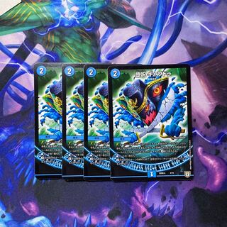 堕呪 ギャプドゥ