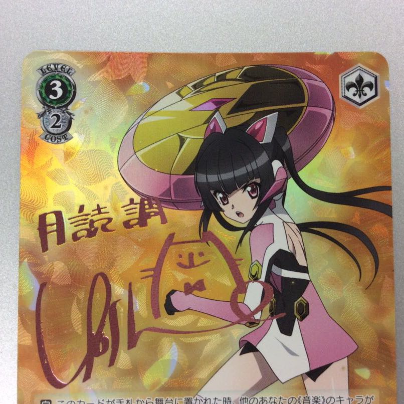 (微キズ)アマルガム調 SP