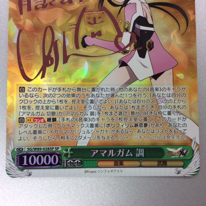 (微キズ)アマルガム調 SP
