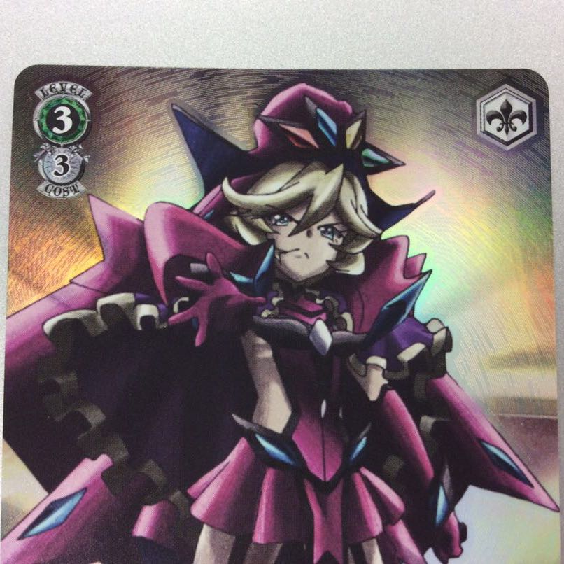 (微キズ)キャロルディーンハイム ACS