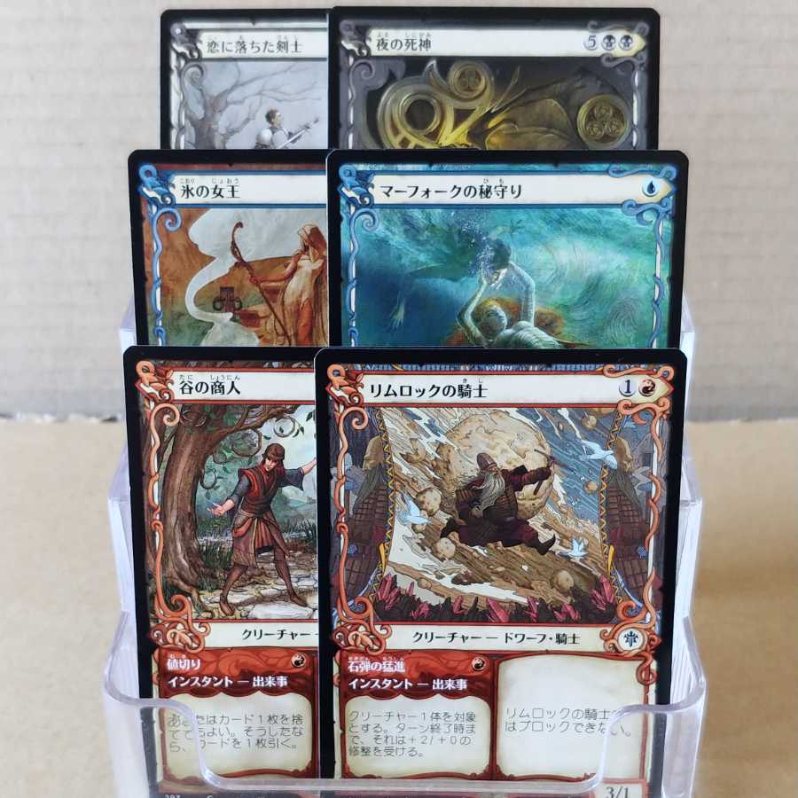 【ショーケース】コモンセット(おまけ１枚付)