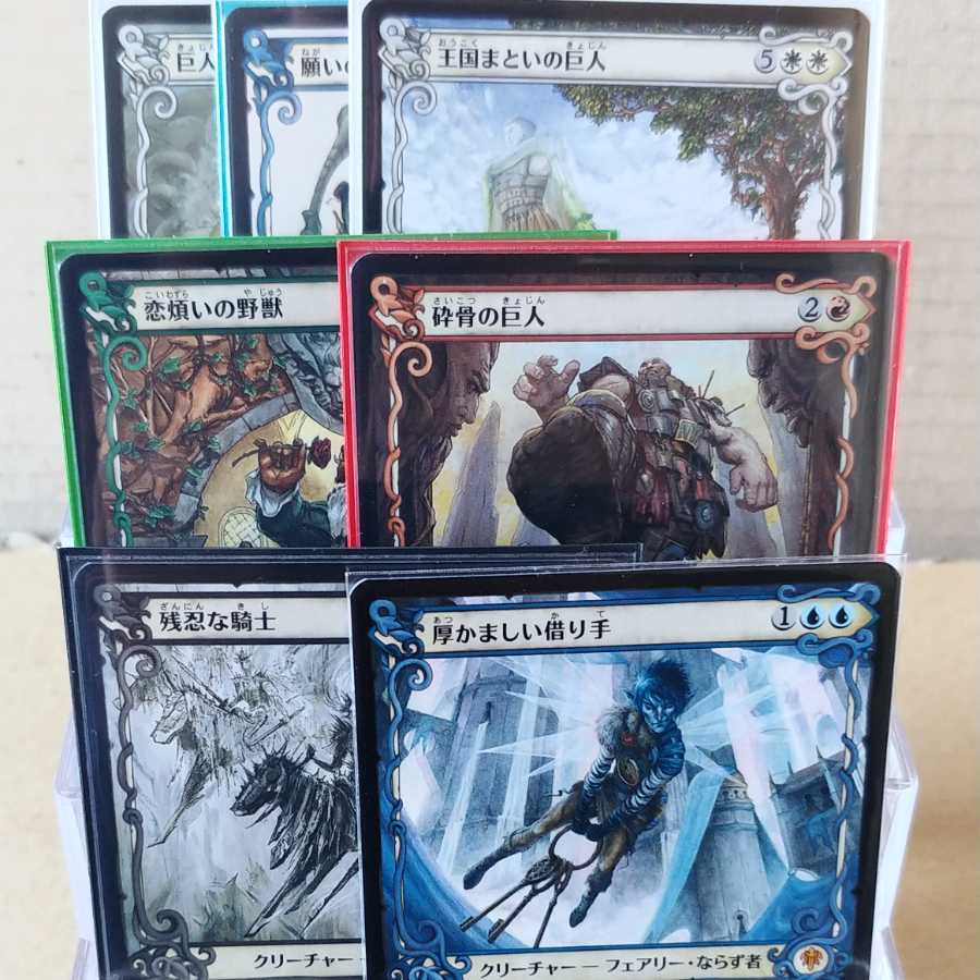 【ショーケース】コモンセット(おまけ１枚付)