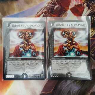 Spark Chemist, Shadow of Whim （with extras)