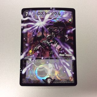 （微キズ）ロスト・ソウル　PR　プロモ