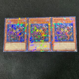 ヴェルズ・アザトホース ノーマル　3枚セット　0020