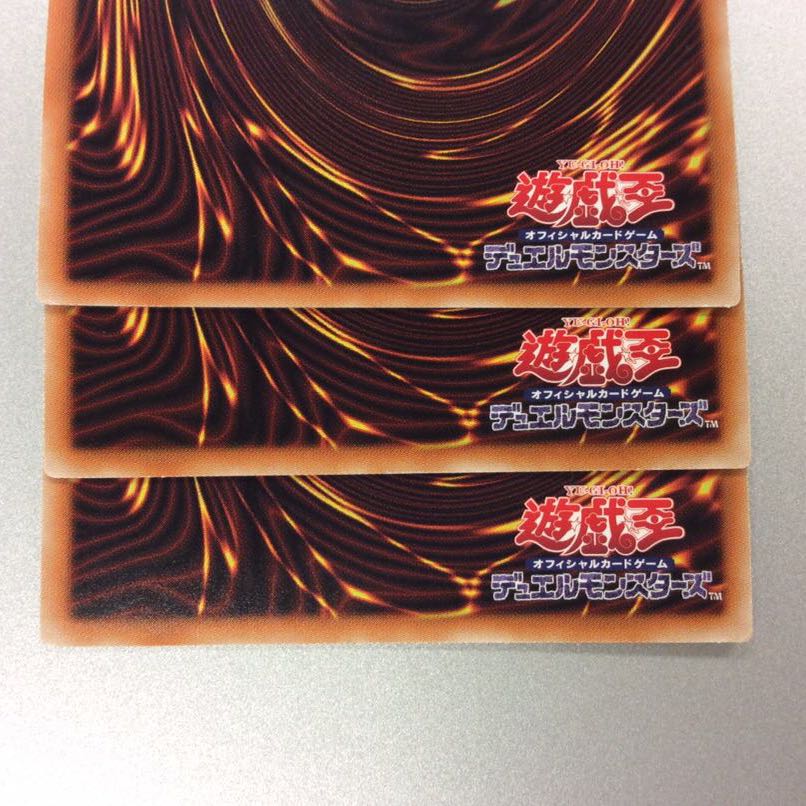 (微キズ)無限泡影 プレミアムゴールドレア 3枚セット