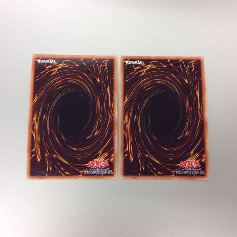 (微キズ)墓穴の指名者 ウルトラパラレル 2枚セット