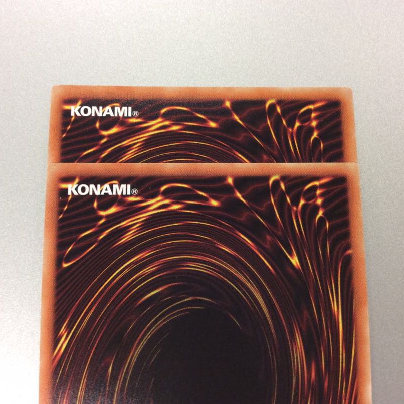 (微キズ)墓穴の指名者 ウルトラパラレル 2枚セット