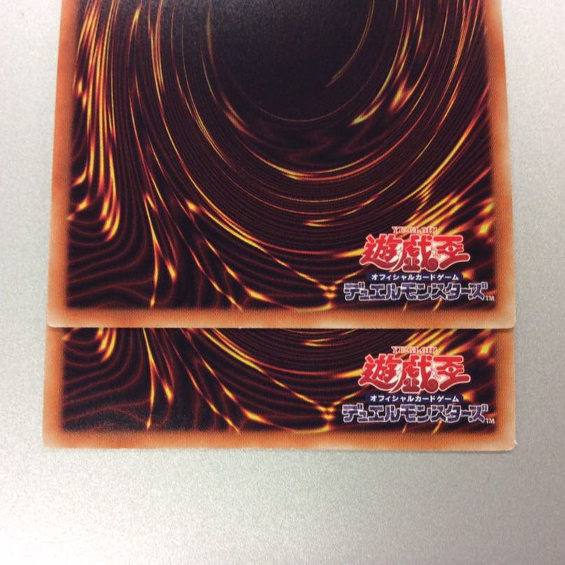 (微キズ)墓穴の指名者 ウルトラパラレル 2枚セット