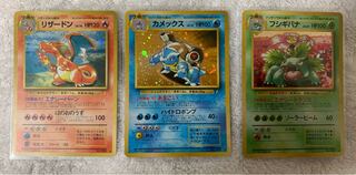 【あいとも様専用】リザードン カメックス フシギバナ セット