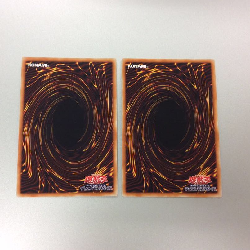 (微キズ)墓穴の指名者 スーパーレア 2枚セット