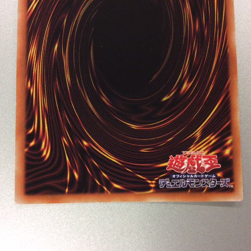 (微キズ)天霆號アーゼウス ホログラフィックレア