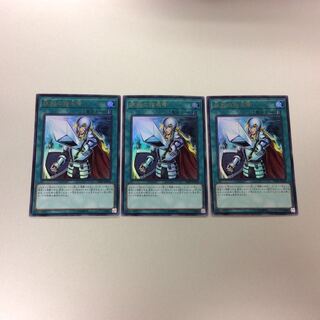 （微キズ）抹殺の指名者　ウルトラレア　3枚セット