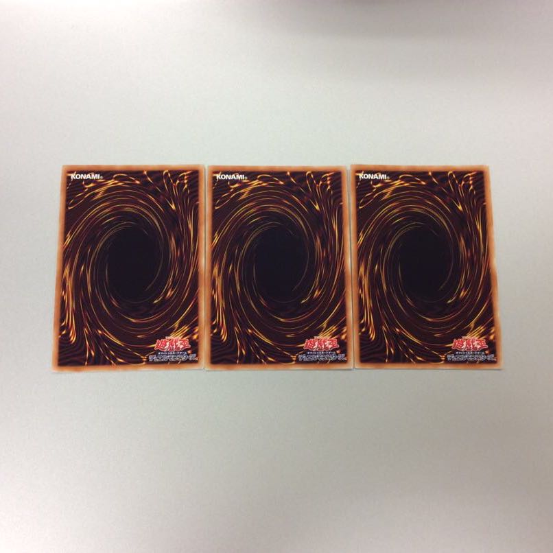 （微キズ）抹殺の指名者　ウルトラレア　3枚セット