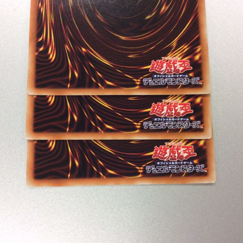 （微キズ）抹殺の指名者　ウルトラレア　3枚セット