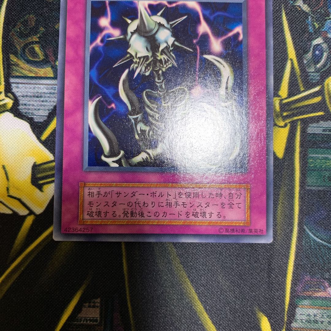 遊戯王　初期　ノーマル　字レア　1300枚以上 字レア　大量あり 遊戯王 初期 ノーマル 字レア 1300枚以上 字レア 大量あり