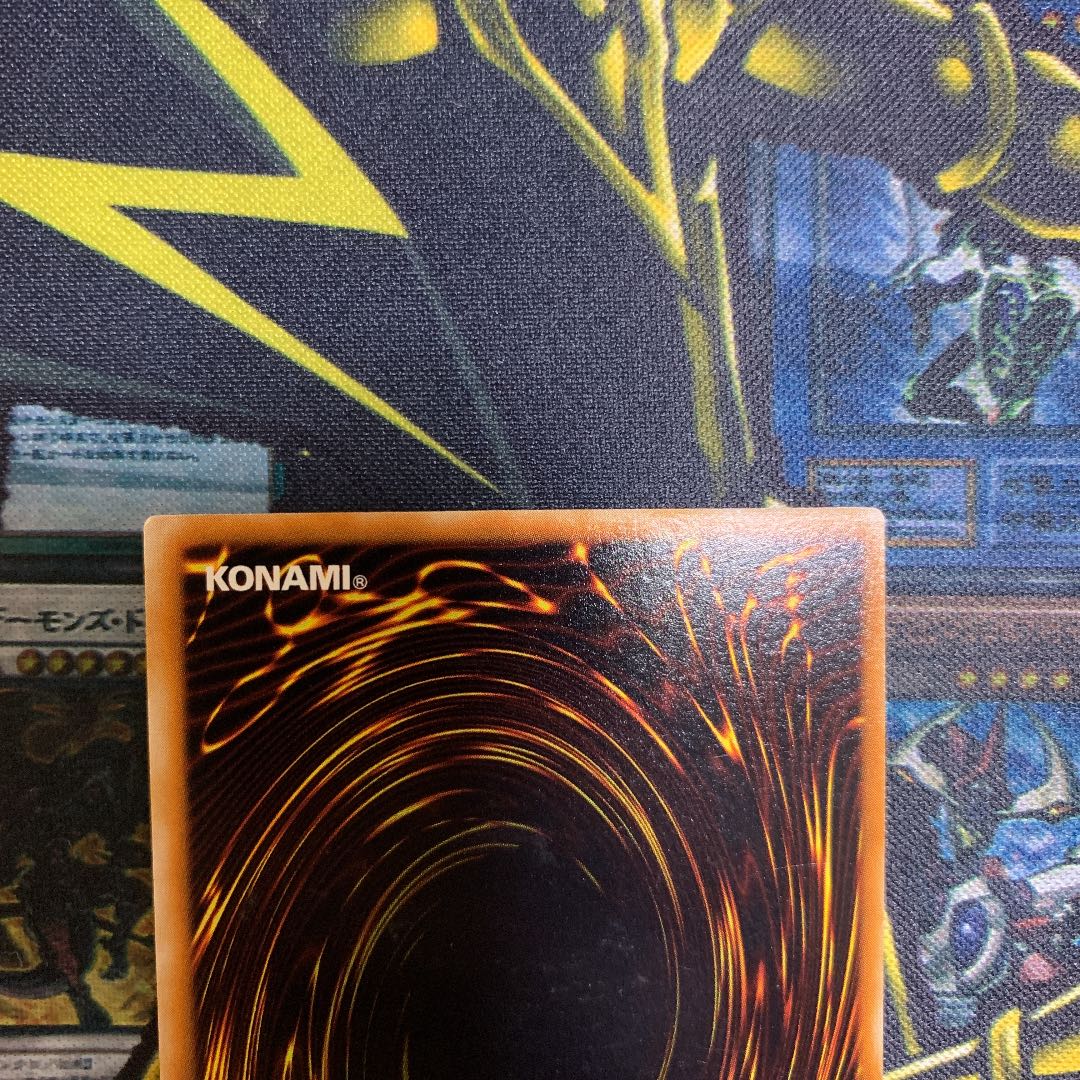 遊戯王 避雷針 初期 字レア 良品