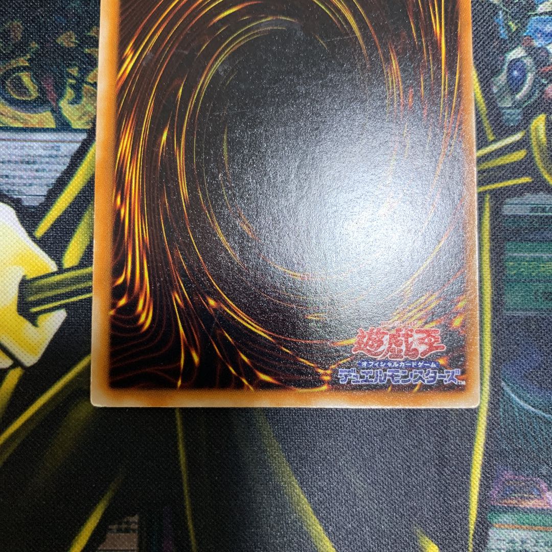 遊戯王 避雷針 初期 字レア 良品