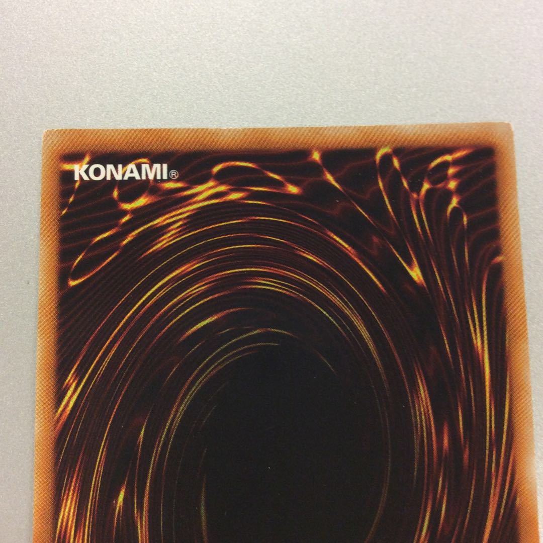 (Junk) Power Tool Dragon Ultimate Rare Relief