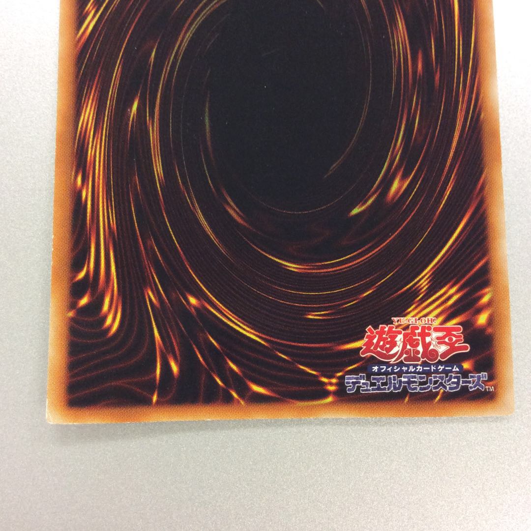 (Junk) Power Tool Dragon Ultimate Rare Relief