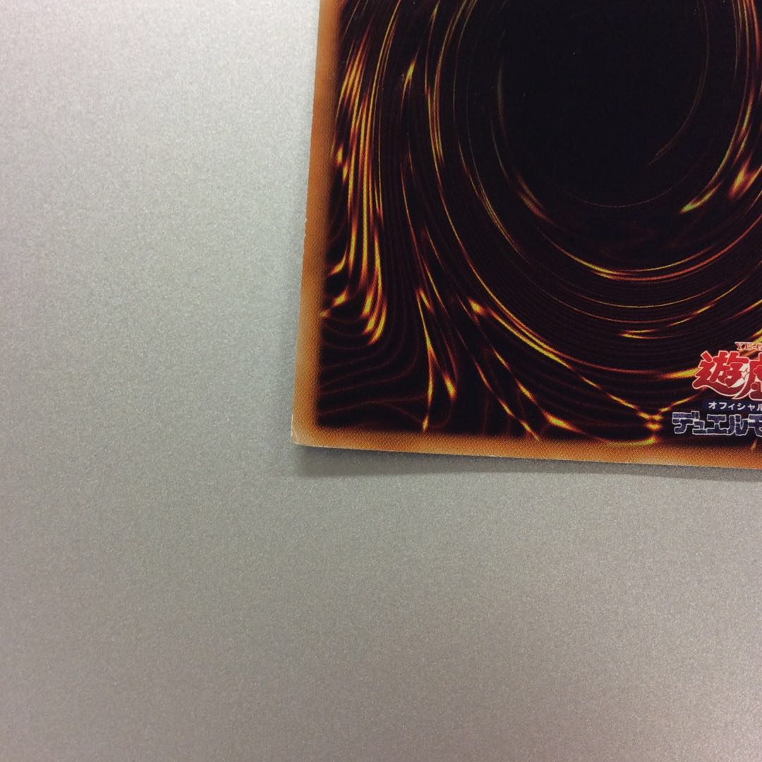 (Junk) Power Tool Dragon Ultimate Rare Relief