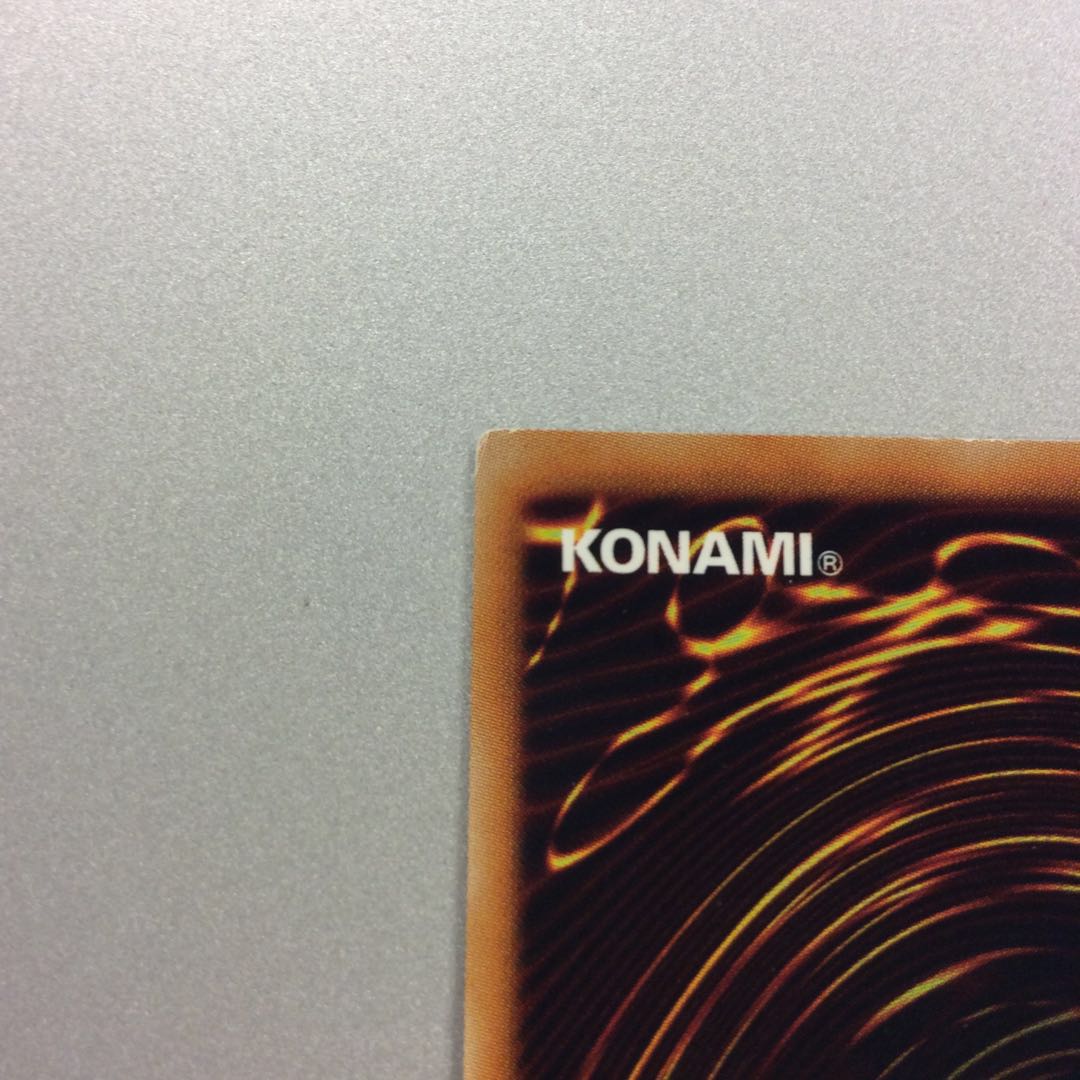 (Junk) Power Tool Dragon Ultimate Rare Relief