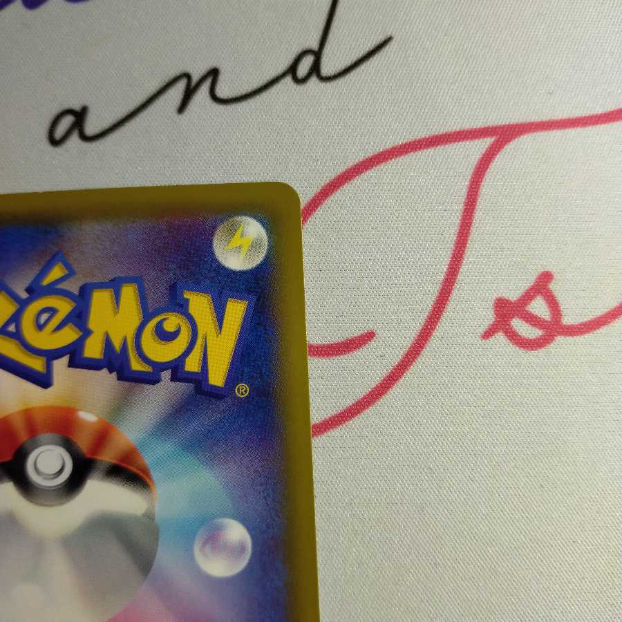 ニンフィア PROMO