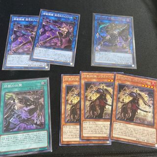 鉄獣戦線　トライブリゲードデッキパーツ