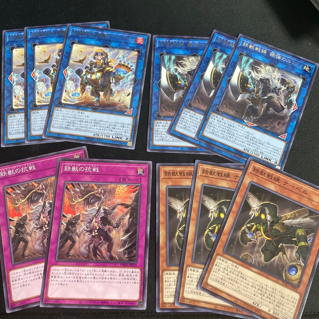 鉄獣戦線　トライブリゲードデッキパーツ