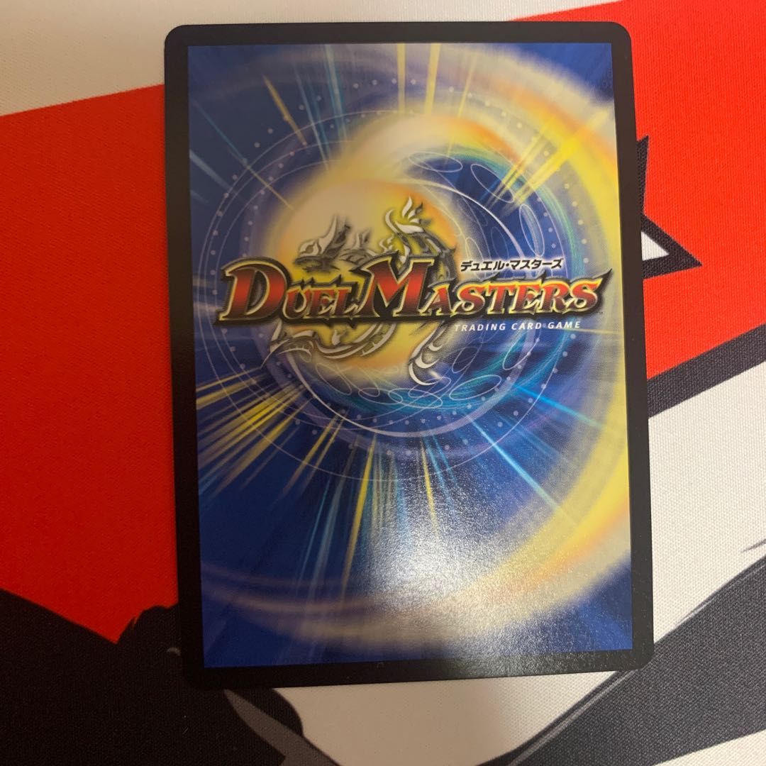 聖魔連結王 ドルファディロム (20thSPレア仕様)