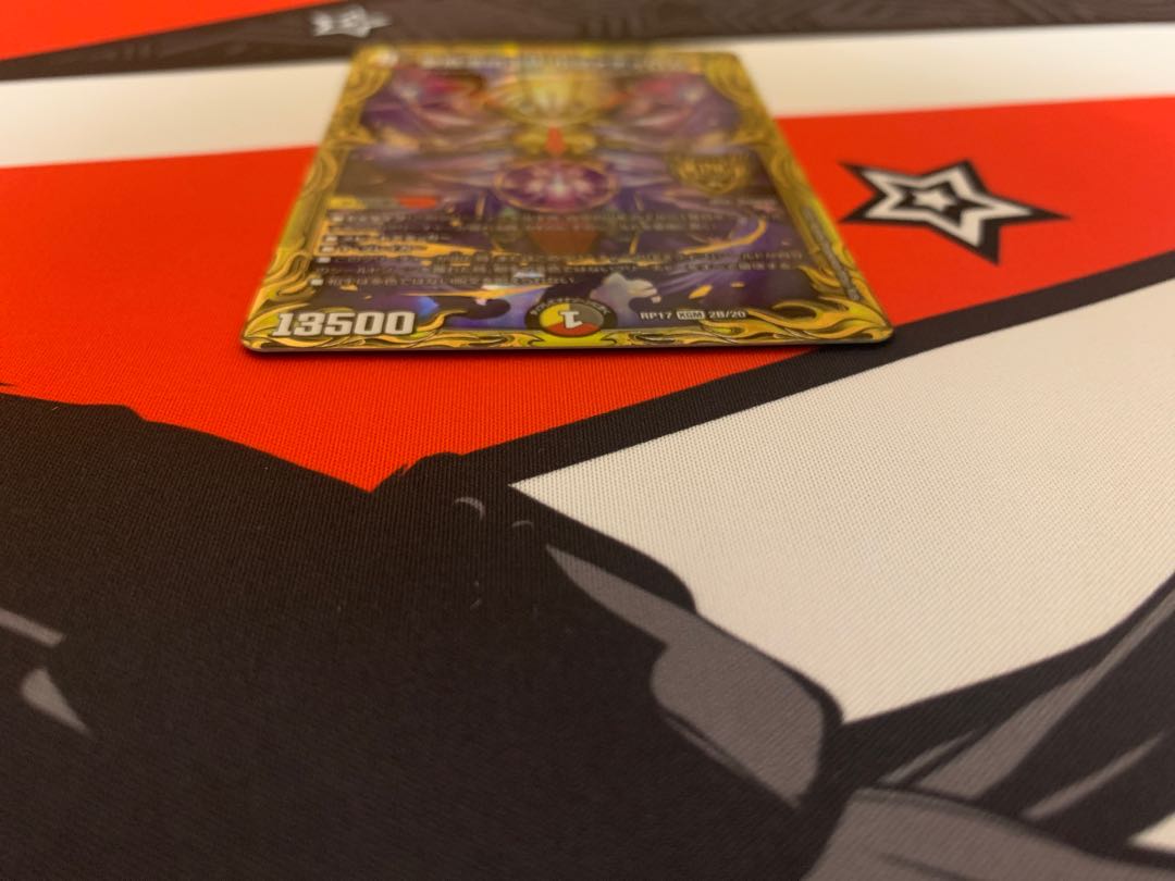 聖魔連結王 ドルファディロム (20thSPレア仕様)