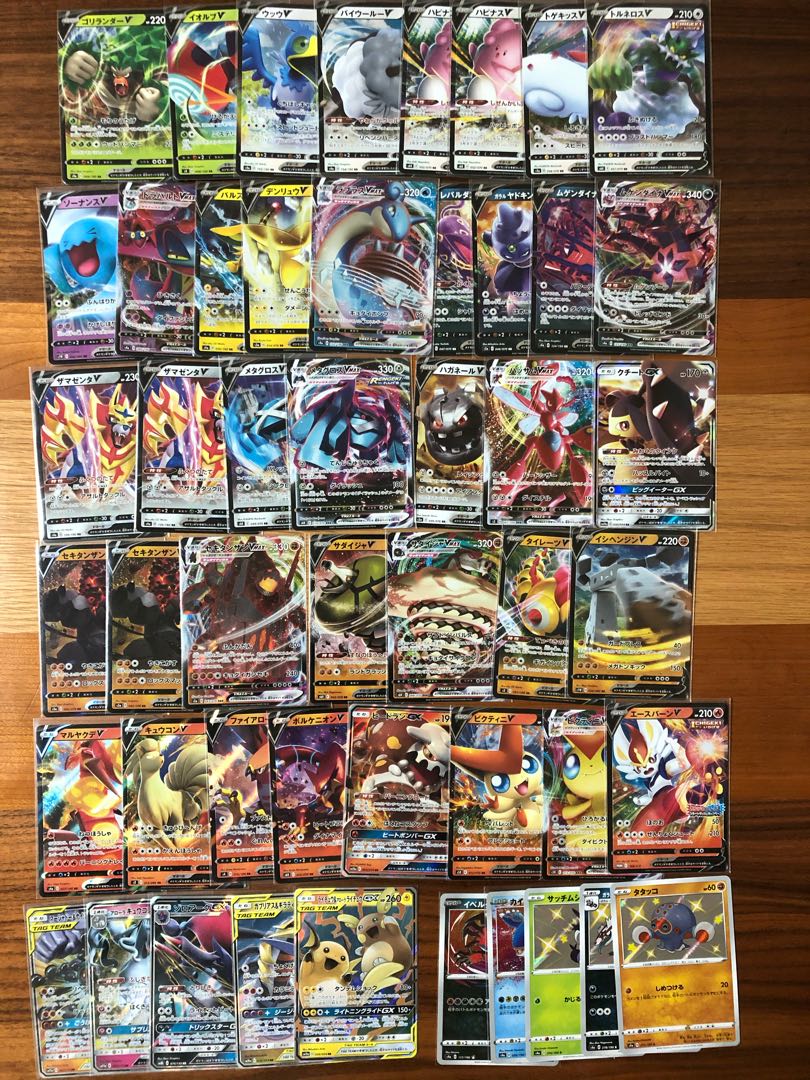 ポケモンカード まとめ売り バラ売り