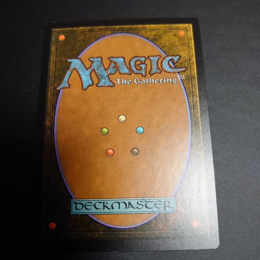 変わり谷　プロモ