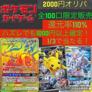 明太子様専用 3口+梱包料 1枚