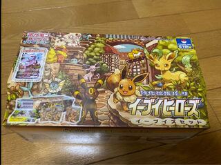 イーブイヒーローズ　イーブイズセット　シュリンク付き　未開封