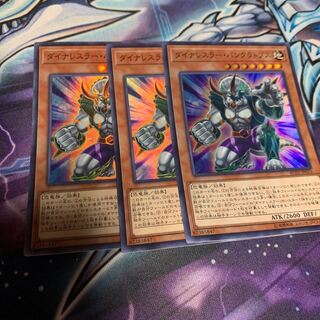 Dinowrestler Pankratops Super Rare